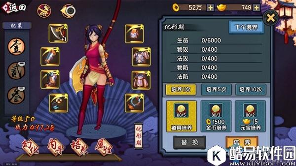 仙剑奇侠传幻璃镜战斗力提升攻略