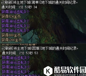 DNF命运齿轮三种获得方式公布 兑换奖励曝光