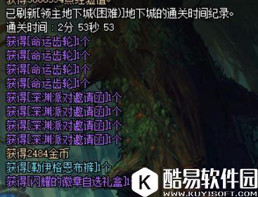 DNF命运齿轮三种获得方式公布 兑换奖励曝光