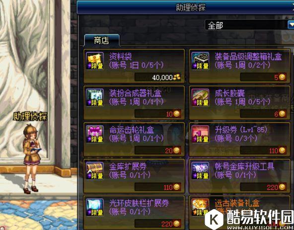 DNF命运齿轮三种获得方式公布 兑换奖励曝光