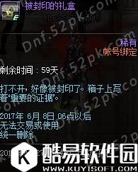 DNF命运齿轮三种获得方式公布 兑换奖励曝光