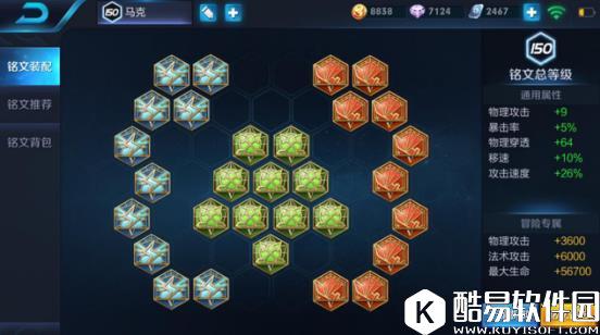 王者荣耀AS仙阁教你玩小短腿鲁班 出装推荐及铭文搭配