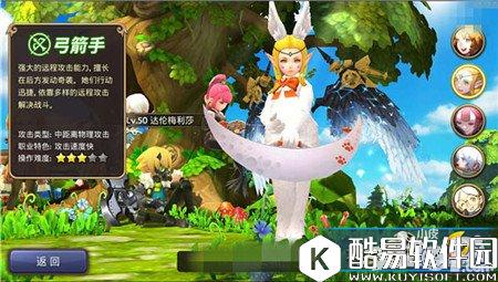 龙之谷轻松过关大主教 职业搭配推荐