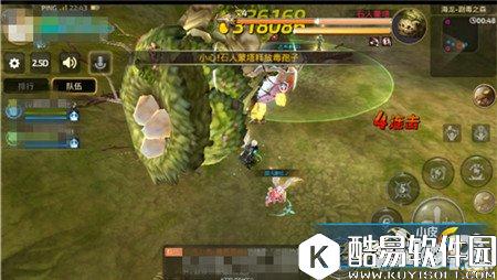 龙之谷海龙剧毒之森打法详解 有毒的石人