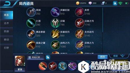 王者荣耀灵活刺客李白，团战发挥强大作用