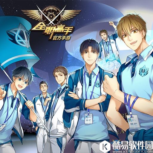 全职高手手游最强通关战术大全