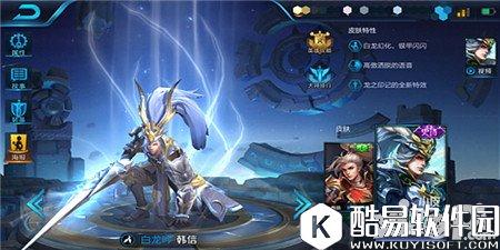 王者荣耀韩信怎么玩 韩信如何出装