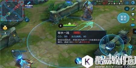 王者荣耀韩信怎么玩 韩信如何出装