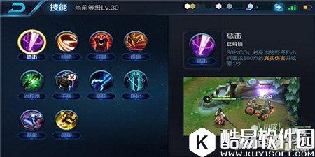 王者荣耀韩信怎么玩 韩信如何出装