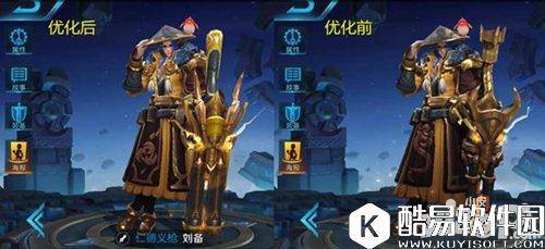 王者荣耀的人物建模和技能特效 体验服刘备建模优化