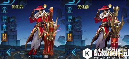 王者荣耀的人物建模和技能特效 体验服刘备建模优化