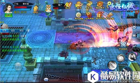 永恒仙域快速升级攻略