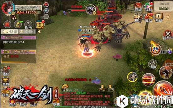 破天一剑手游快速升级无名试炼攻略