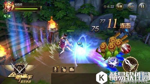 全职高手手游枪炮师介绍