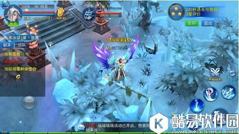 永恒仙域极寒冰狱副本介绍