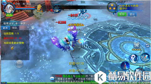 永恒仙域极寒冰狱副本介绍