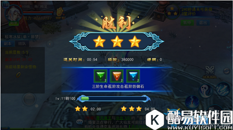 永恒仙域极寒冰狱副本介绍