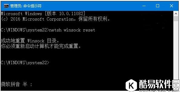 Win10 IE无法使用的三种解决方法