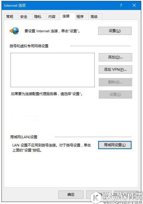 Win10 IE无法使用的三种解决方法