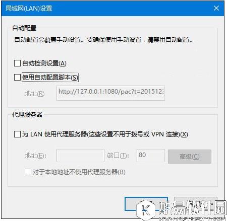 Win10 IE无法使用的三种解决方法