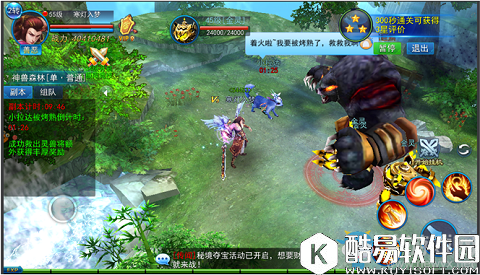 永恒仙域神兽森林副本介绍