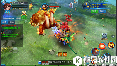 永恒仙域神兽森林副本介绍