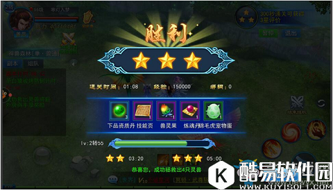 永恒仙域神兽森林副本介绍