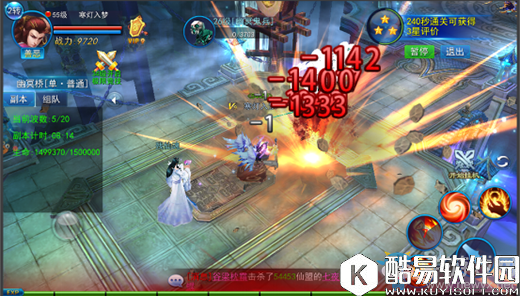 永恒仙域幽冥桥副本介绍