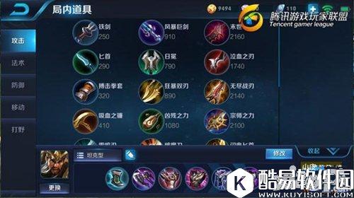 王者荣耀峡谷幽魂关羽 暴力五杀双出装搭配详解