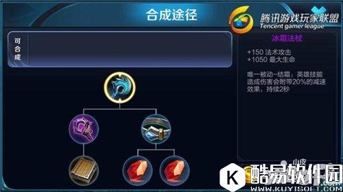 王者荣耀大乔送你回家 大乔辅助技巧解析