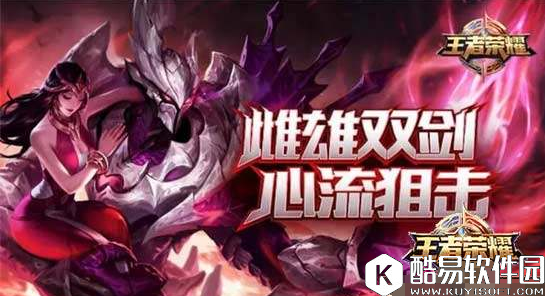 王者荣耀 干将莫邪全面解析！超远消耗技能独一无二！