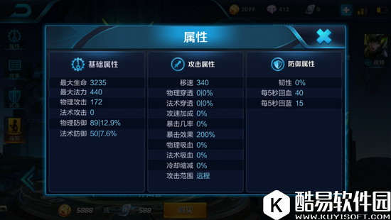 王者荣耀攻略：孙尚香全面解析！千伤暴力大小姐！