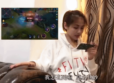 据说女生这样玩王者荣耀 你中招了吗？