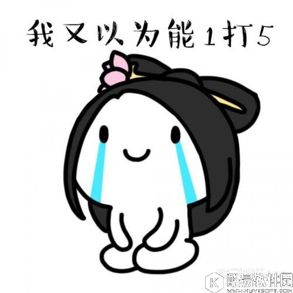 据说女生这样玩王者荣耀 你中招了吗？