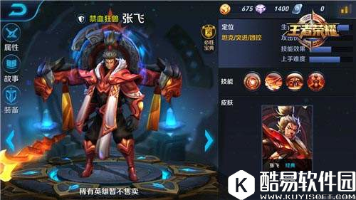 王者荣耀 武道大会那些炙手可热的英雄！