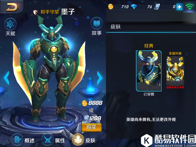 王者荣耀 武道大会那些炙手可热的英雄！