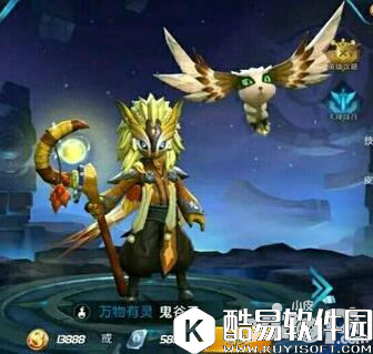 王者荣耀鬼谷子出装 鬼谷子出装解析