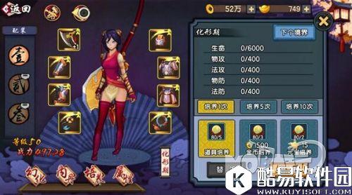 仙剑奇侠传幻璃镜战力快速提升方法大全