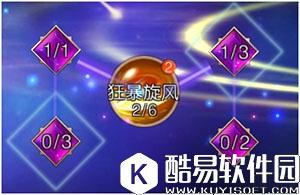 神谕：玛雅传说剑士技能天赋加点攻略