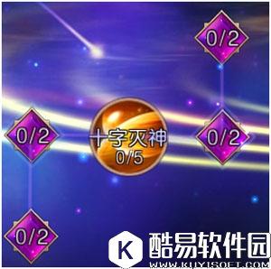 神谕：玛雅传说剑士技能天赋加点攻略