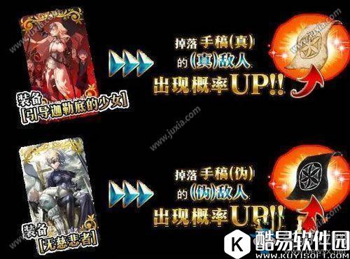 FGO5.3赝作英灵活动内容介绍