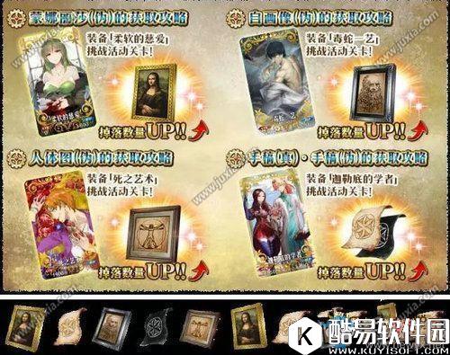 FGO5.3赝作英灵活动内容介绍