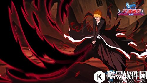 灵魂撕裂黑崎一护介绍