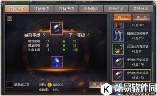 神谕：玛雅传说如何快速提升战斗力