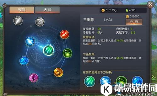 神谕：玛雅传说如何快速提升战斗力