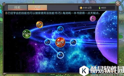 神谕：玛雅传说如何快速提升战斗力