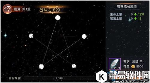 神谕：玛雅传说如何快速提升战斗力