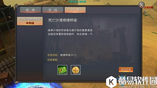 神谕：玛雅传说快速升级攻略