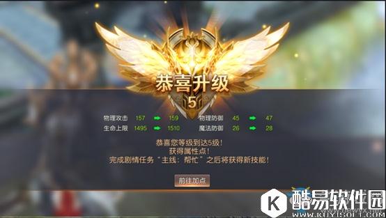 神谕：玛雅传说属性加点攻略