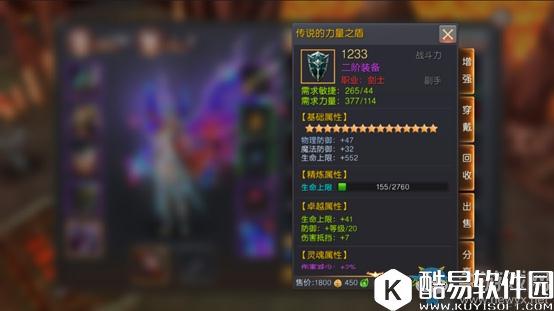 神谕：玛雅传说属性加点攻略